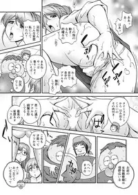 WEB Bazooka Vol. 31