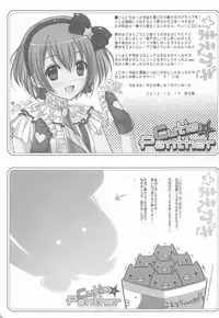 (C85) [JOKER TYPE, Snow Ring (Nishimata Aoi, Shirahane Nao)] Cutie Panther (Love Live!)