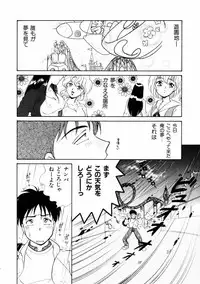 [Yamada Mikan] Houkago Tokimeki Club