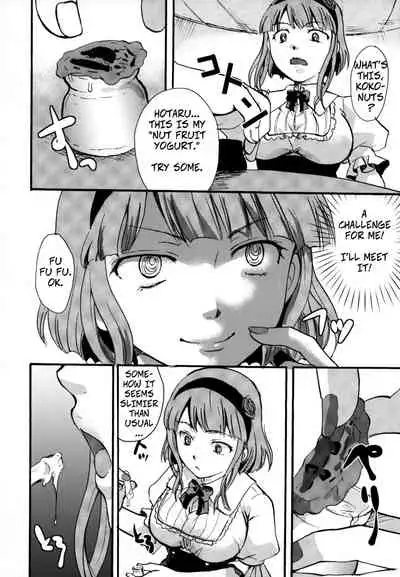 (C89) [Candy Pop (Itou Ei)] Muchi Shichu to Shoku Zato Kurocchi Shasei Dake! | Situations of Unknowingly Eating Cum and Crotch Cum Shots! (Dagashi Kashi) [English] [CopyOf]