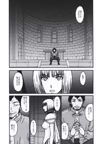 (C73) [Secret Society M (Kitahara Aki)] Doukoku no Ori (CLAYMORE)
