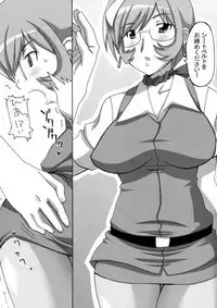 [kouhi ya (Haba Hirokazu, Nori, Uchi-Uchi Keyaki)] MAJOR (Galaxy Angel)