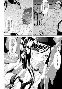 [Anthology] Hyottoko FellaGao wo Sarasu Bishoujo-tachi Vol. 1 [Digital]