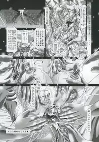 [Kaki no Boo (Kakinomoto Utamaro)] RANDOM NUDE Vol.4 - Cagalli Yula Athha (Gundam Seed Destiny)