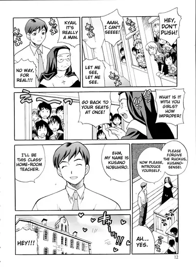 [Yukiyanagi] Seijo Gakuen ~Solvielle no Densetsu~ - Saint Girl’s Academy ~The Legend of Solvielle~ - Chapter 1 ~Girl’s Academy~ [English][ChoriScans]