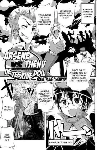 [Kitsune Choukan] Arsene Yonsei VS Meitantei Doil | Arsene the IV vs Detective Doil (Nyotaika Happiness! 2) [English] [ChoriScans] [Digital]