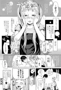 Comic LO 2013-10 Vol. 115