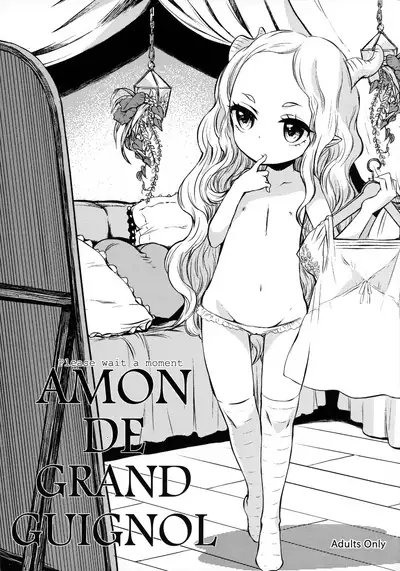 AMON DE GRAND GUIGNOL