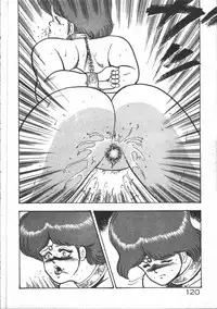 [Minor-boy] Carina no Bouken [Yabou-Hen]