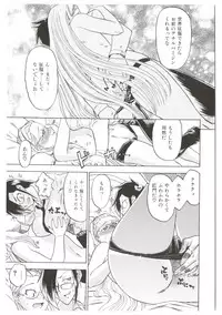 [Abe Morioka] Dr.Stampede!!