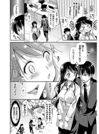 [Katase Nano] M-kei Kanojo Choukyou Seikatsu - Masochism Girls' Sexual Training Life [Digital]