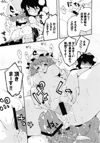 (Reitaisai 10) [Dr.VERMILION (Petenshi)] Meikai Inkou -Adehada Kirokuchou- (Touhou Project)