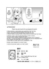 [Yoshino (Kikuduki Taro)] Minor Ward [English] [allenallenallen333] [Digital]