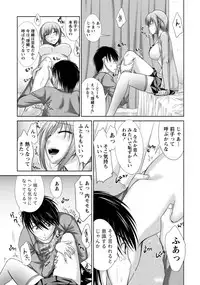 [Nagisano Usagi] Yuuwaku H Musume. [Digital]