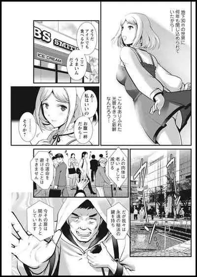 Action Pizazz 2021-01 [Digital]