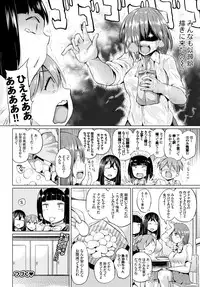 COMIC BAVEL 2015-10 [Digital]