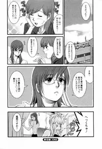 [Saigado] Haken no Muuko-san 2