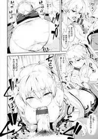 [Karoti] Ijirashii Kimi [Digital]