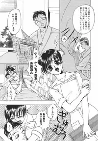 [Maboroshi Ouka] Irohana Otome Jiten