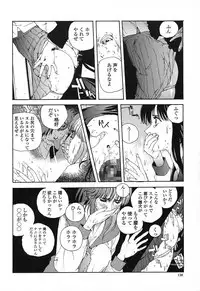 [Kotoyoshi Yumisuke] Insult!!