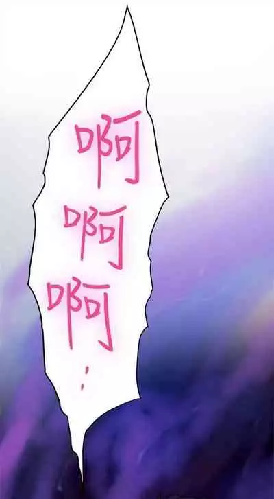 [龜足] S-Mate 1-100 官方中文（完結）