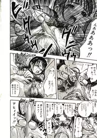 [Yamada Tahichi] Mite...