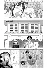 Comic Megaplus Vol.08 [2004-06]