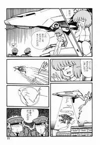 (C34) [Studio Awake (Fujita Yukihisa)] Jyoshikoh Panic