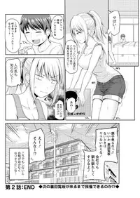 Action Pizazz DX 2016-09 [Digital]