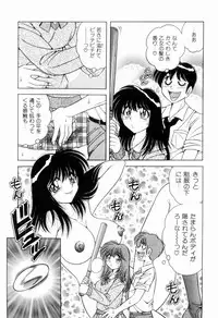 [Umino Sachi] Nikkan Sports