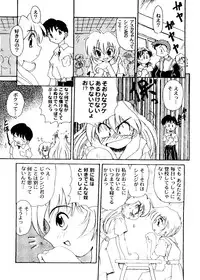 [Paradise City (Various)] Tabeta Kigasuru Collection 2 (Various)