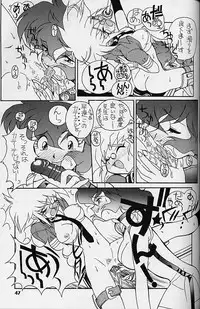 (C50) [UROBOROS (various)] WORKIN' GIRLS ARE BEAUTIFUL (various)