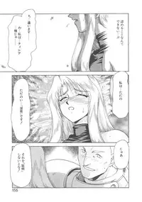 [Taira Hajime] Bad Moon...