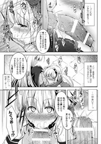 [Anthology] Hyottoko FellaGao wo Sarasu Bishoujo-tachi Vol.2 [Digital]