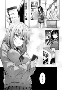 [Akino Sora] Egao wo Sakasete Ch. 1-2