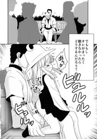 (Nanairo Majo no Ningyou Butoukai. 5) [Yosutebito na Mangakaki (Tomoki Tomonori)] Watashi o H no Aite ni Erande kudasai! (Touhou Project)