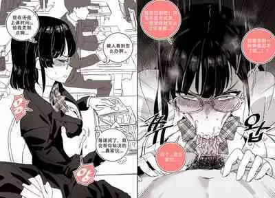 LUXsumildo·您的学生性爱时代（LC整合汉化组）