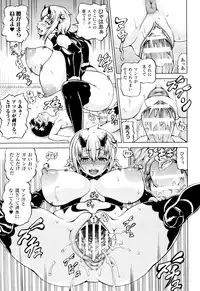 [Shiina Kazuki] Mimi-sama Okkiku Shite! - Mimi... Make me Big!