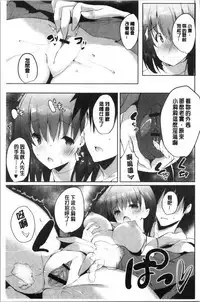 Haramase Friends | 內射授孕FRIENDS