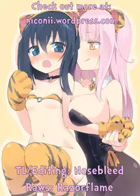 [Homura Subaru] Milky Succubus Lyli 0 | Milky Succubus Lilly 0 (Chichi Yuri Girls) [English] [Niconii] [Digital]