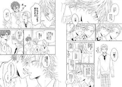 Kitsune-san, Bakashi Aishimasho!