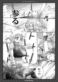 (Shotaket 14) [Luciferhood (Uchoten)] Black Outlaw Star (Soul Eater)