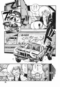 (C34) [Studio Awake (Fujita Yukihisa)] Jyoshikoh Panic