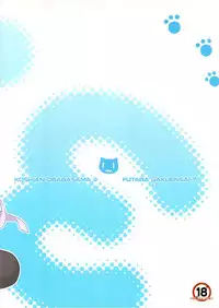 (Futaba Gakuensai 7) [Chilled House (Aoi Kumiko, Ujiie Moku, DD)] Koshian Obaba-sama 2 (OS-tan)