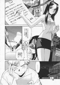 COMIC Megastore 2001-10