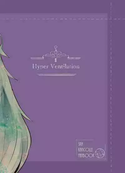 (Houraigekisen! Yo-i! 29Senme) [Sonna Kanji de Heiankyou (Itomugi-kun)] Futari no Himitsu (Kantai Collection -KanColle-) [English] [Black Grimoires]