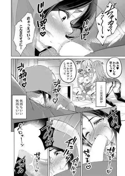 COMIC Shingeki 2024-07