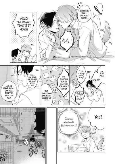 [Arata Licca] Oni Joushi Gokudera-san wa Abakaretai | My demon boss, Gokudera wants to be exposed 1-2 [English] [Digital]