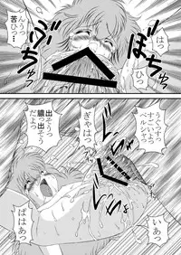 [Counter Attack (Gyakushuu Takeshi)] Kurukuru ☆ Beam (Magical Fairy Persia, Creamy Mami) [Digital]