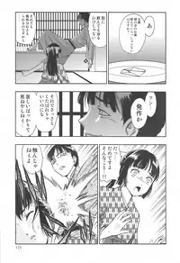 [Anthology] Sakunyuukko LOVERS